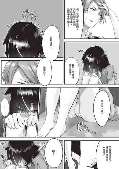 第38页图