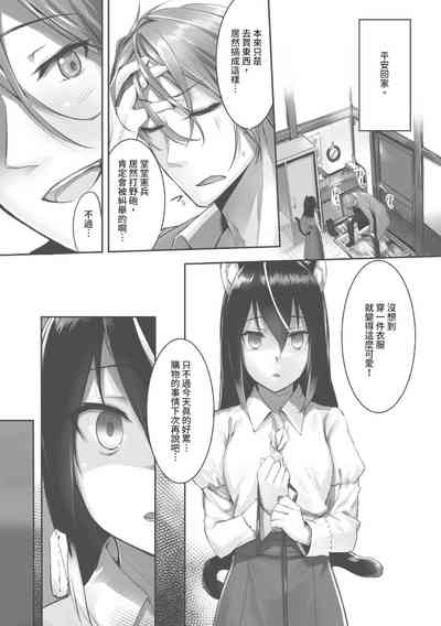 第66页图
