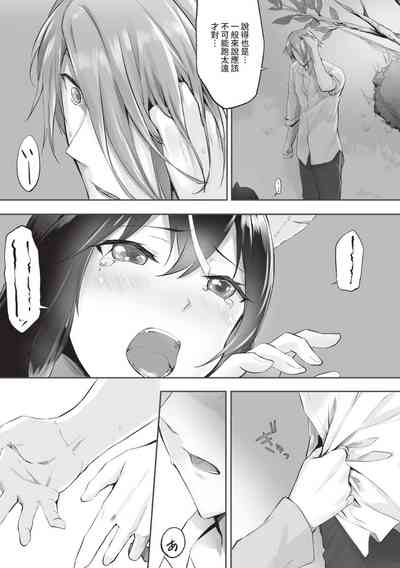 第78页图
