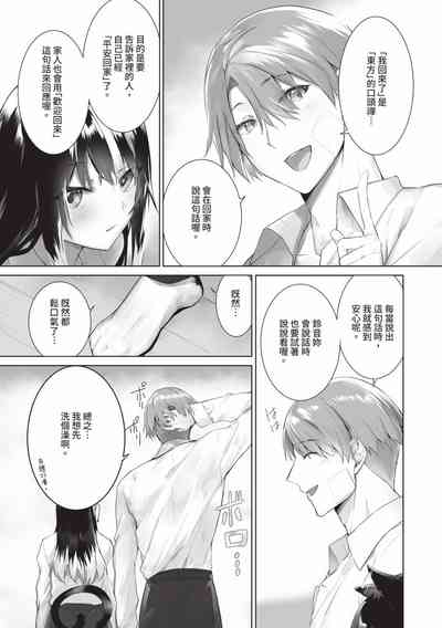 第174頁圖