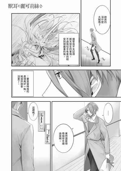 第46頁圖