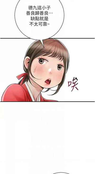 第118頁圖