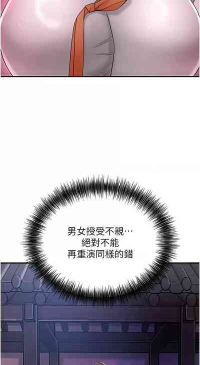 第66頁圖