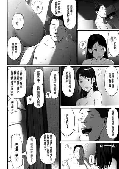 第70頁圖