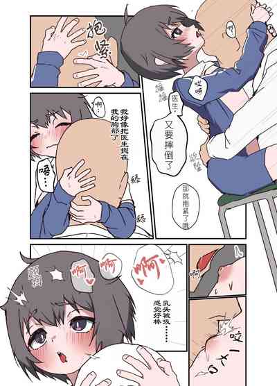 第10頁圖