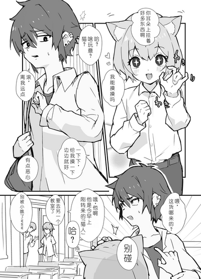 第2页图