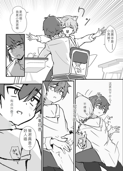 第6页图