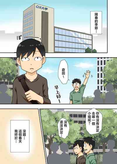第2页图