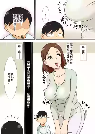 第38页图