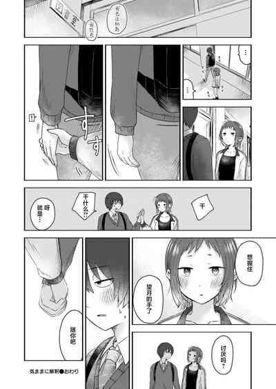 第26页图