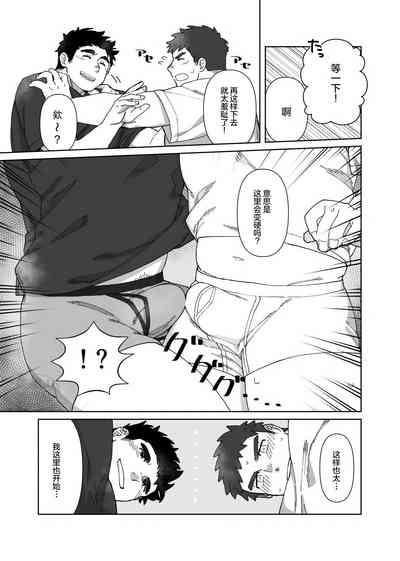 第10頁 封面 - HaSM.cc