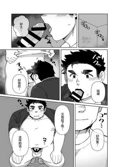 第18頁 封面 - HaSM.cc