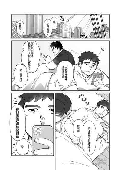 第22頁 封面 - HaSM.cc
