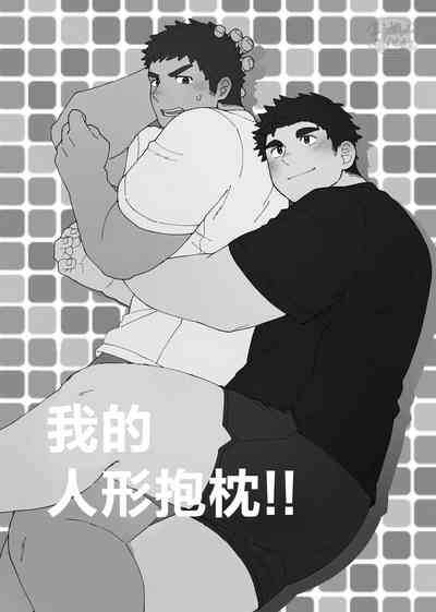 第2頁 封面 - HaSM.cc