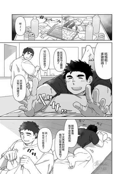 第6頁 封面 - HaSM.cc