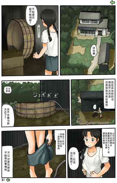 第2頁圖