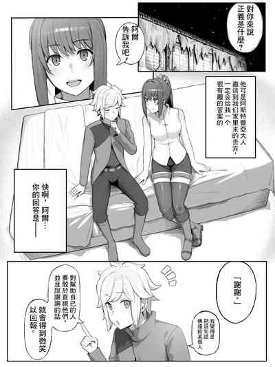 第2頁圖