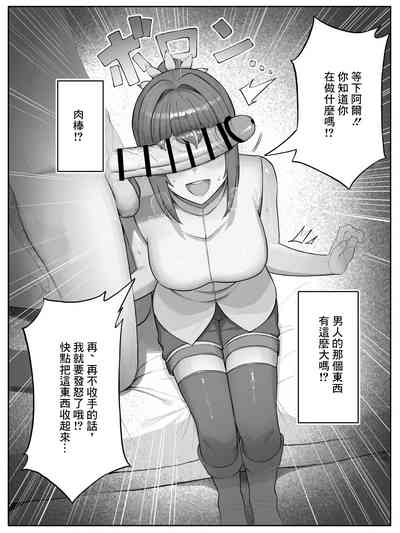 第6頁圖