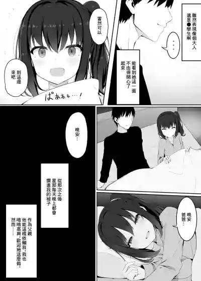 第6頁圖