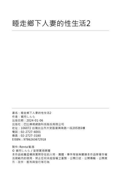 第50頁圖