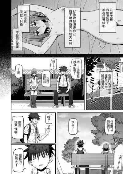 第38頁圖