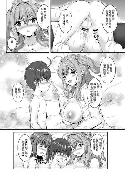 第34頁圖