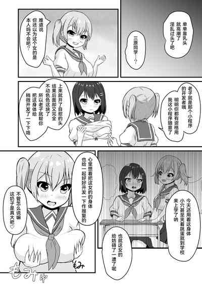 第18頁圖