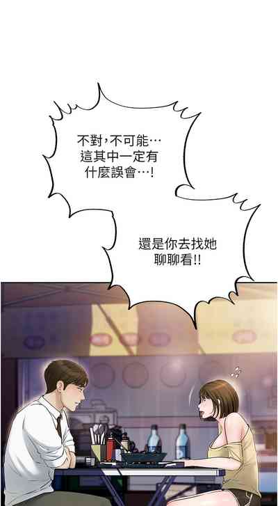 第102頁圖