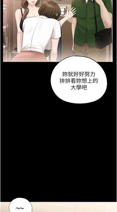 第90頁圖