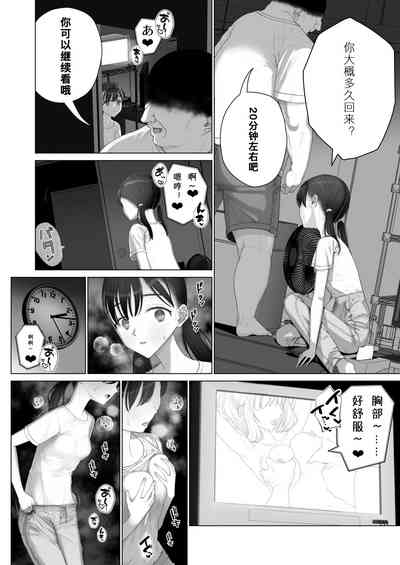 第10页图