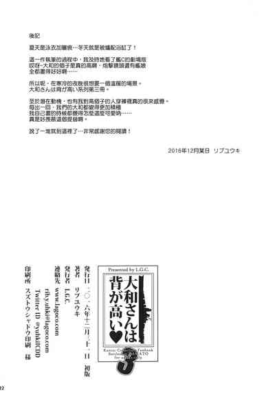 第22页图