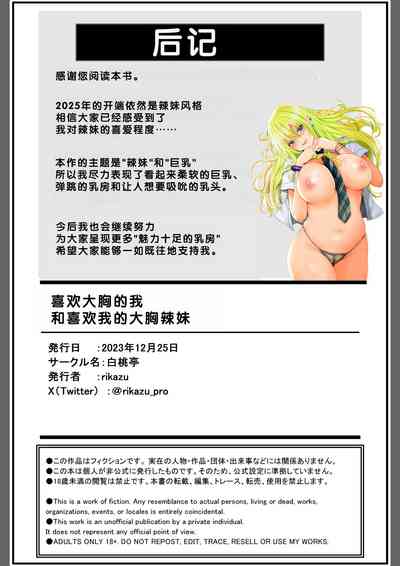 第70页图