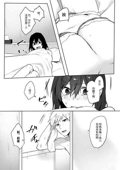 第10页图