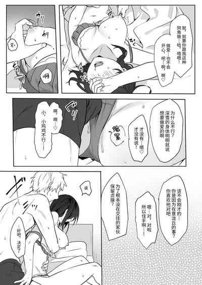 第14页图