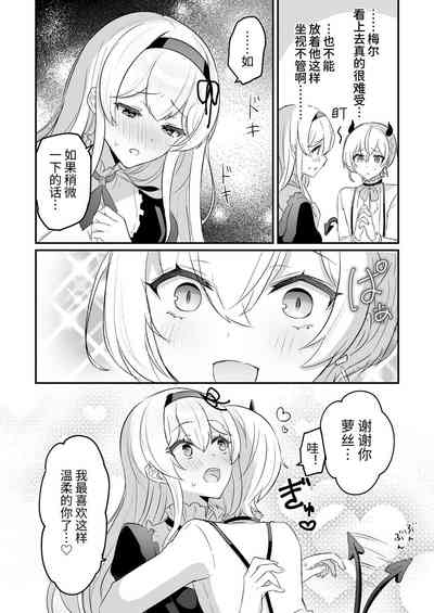 第14頁圖