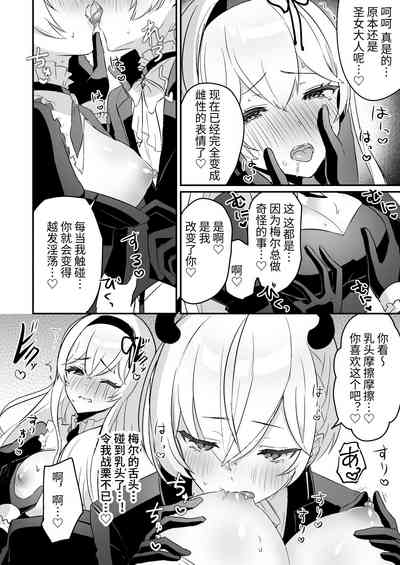 第18頁圖
