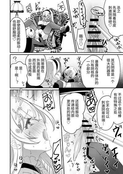 第38頁圖