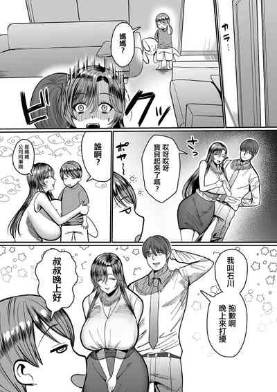 第10页图