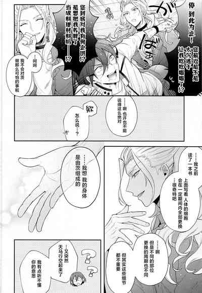 第10页图