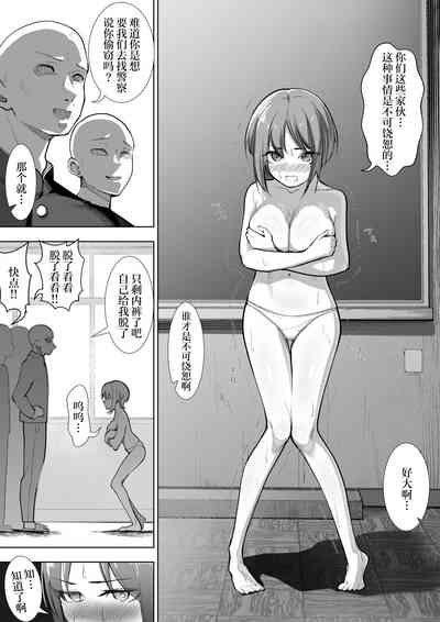 第10页图