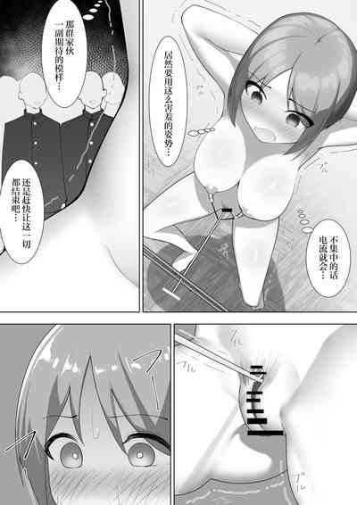 第30页图