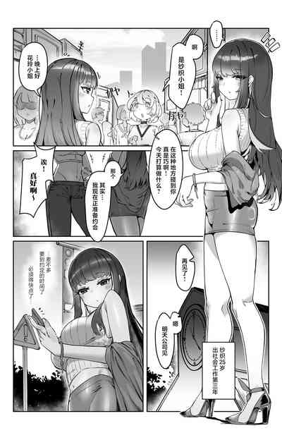 第2頁圖