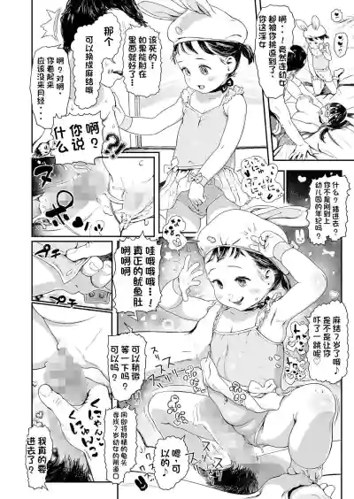 第10頁圖