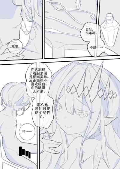 第6页图