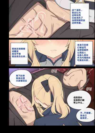第70頁圖