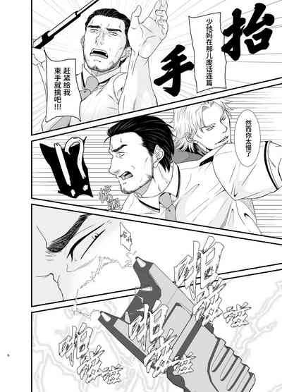 第6頁圖