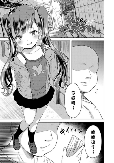 第2页图