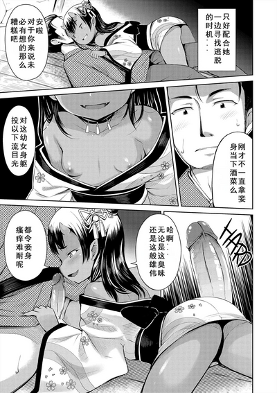 第10頁圖