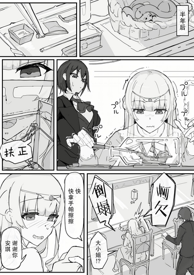 第50頁圖