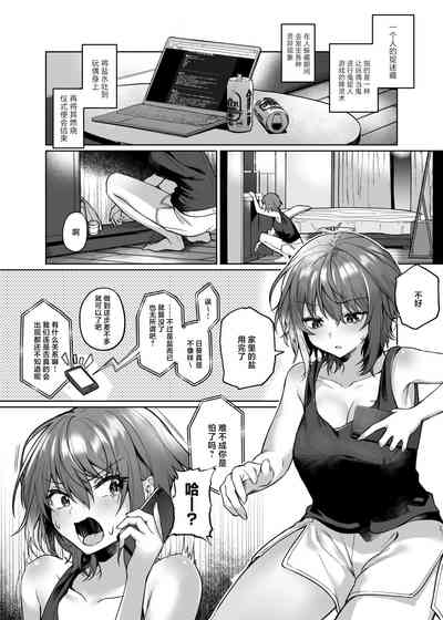 第2頁圖